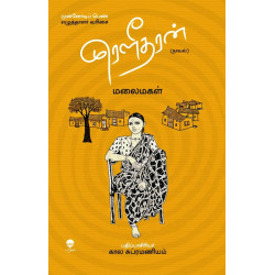 முரளீதரன்