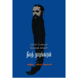 நீலத் தாடிக்காரன் நீலத் தாடிக்காரன்