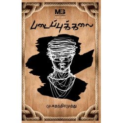 படைப்புக் கலை