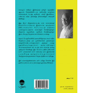 சாதியும் சமயமும்