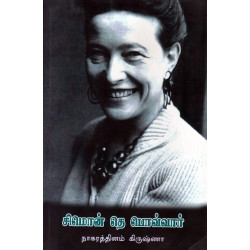 சிமொன் தெ பொவ்வார்