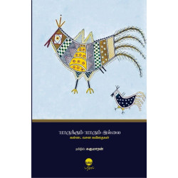 யாருக்கும் யாரும் இல்லை - கன்னட வசன கவிதைகள் யாருக்கும் யாரும் இல்லை - கன்னட வசன கவிதைகள்