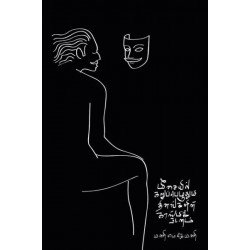 மீசையில் கறுப்பெழுதும் தினங்களின் காஸ்மிக் நடனம்