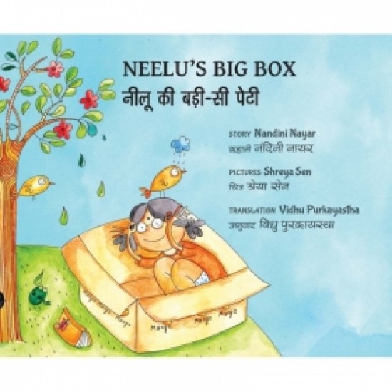Neelu's Big Box/Neelu Ki Badi-Si Peti
