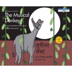 The Musical Donkey/Sureela Gadha The Musical Donkey/Sureela Gadha