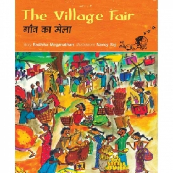 The Village Fair/Gaon Ka Mela