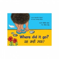 Where Did It Go?/Vah Kahan Gaya? Where Did It Go?/Vah Kahan Gaya?