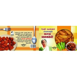 கார வகைகள்