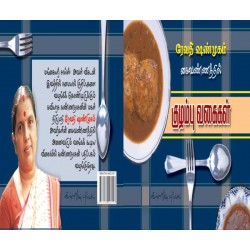 குழம்பு வகைகள்