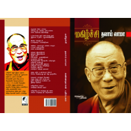 மகிழ்ச்சி