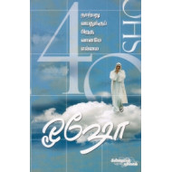 நாற்பது வயதுக்குப் பிறகு வானமே எல்லை