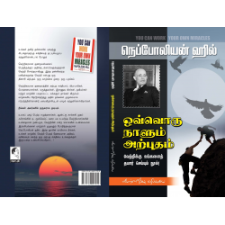 ஒவ்வொரு நாளும் அற்புதம்