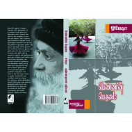 பெண்ணின் பெருமை