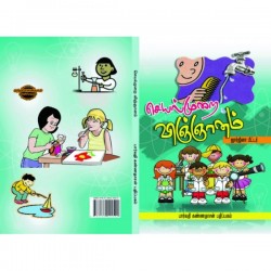 செயல்முறை விஞ்ஞானம்