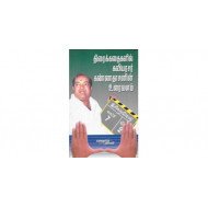 திரைக்கதைகளில் கவியரசர் கண்ணதாசனின் உரைவளம்