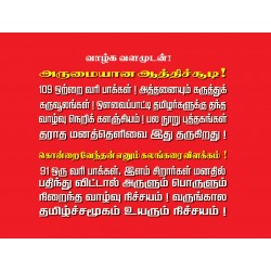 ஆத்திச்சூடி
