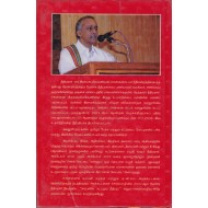 சொல் வேட்டை