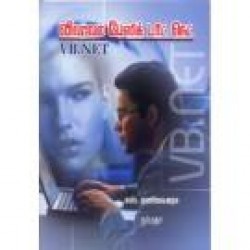 விஷுவல் பேஸிக் டாட் நெட்