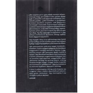 ஹலோ டாக்டர்