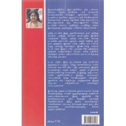 உங்கள் உடல் பேசுகிறேன்