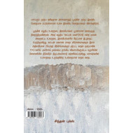 காப்டன் மகள்