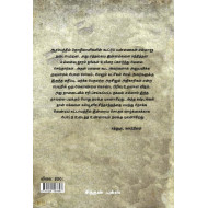 குல்சாரி | Gulsari