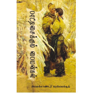   பாட்டிசைக்கும் பையன்கள்