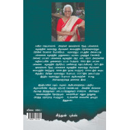 சாதி: தோற்றம், செயல்பாடு, மாற்றத்தின் பன்முகங்கள்