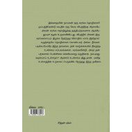 சாவுக்கே சவால்