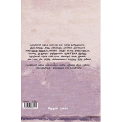 தொழிலாளர் குடும்பம் தொழிலாளர் குடும்பம்