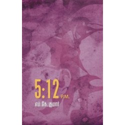 5:12 PM 5:12 PM