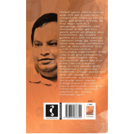 அருகன்மேடு