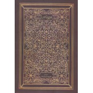 போர்ஹெஸ் (கதைகள் - கவிதைகள் - கட்டுரைகள்)