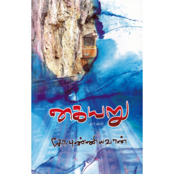 கையறு கையறு