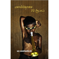 மசால்தோசை 38ரூபாய்