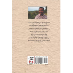 அயோத்திதாசரின்  தமிழர் அடையாள அரசியல்