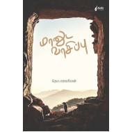 மானுட வாசிப்பு