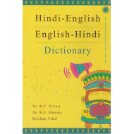 Hindi - English / English - Hindi Dictionary