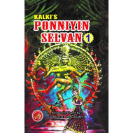 Ponniyin Selvan (English)