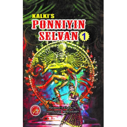 Ponniyin Selvan (English)