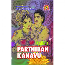 Parthiban Kanavu in English Parthiban Kanavu in English