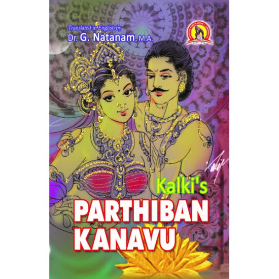 Parthiban Kanavu in English