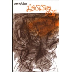 சிற்பியின் விதி