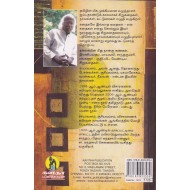 வாழும் வரலாறு