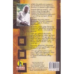 வாழும் வரலாறு வாழும் வரலாறு