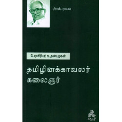பாண்டியன் பரிசு