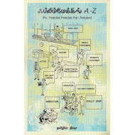 ஃபிலிம்மேக்கிங் A-Z