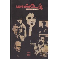 மாண்டேஜ்: சினிமாவிற்கான டாப் டிப்ஸ்