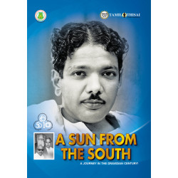 A Sun From The South