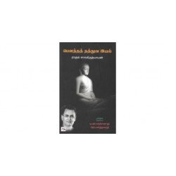 பௌத்தத் தத்துவ இயல்